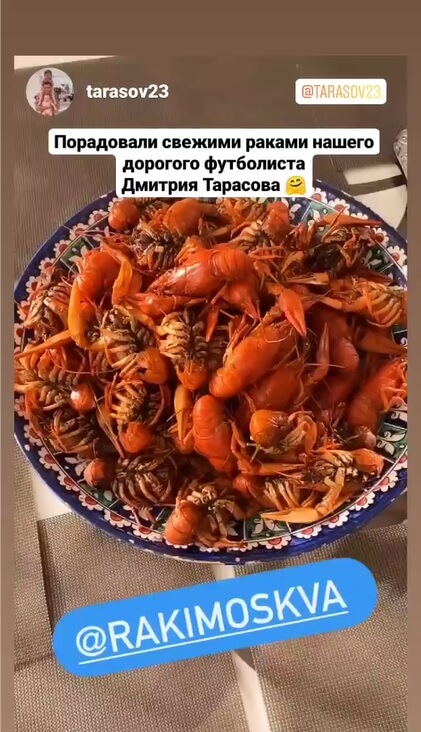 Купить Раков Тамбове Где